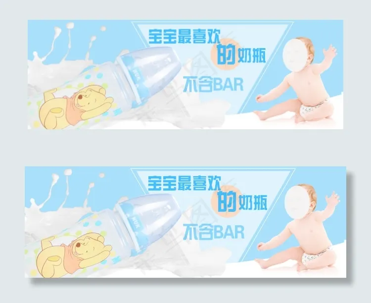 母婴bannerpsd模版下载