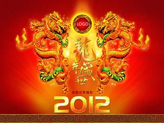 2012龙年大吉炫丽背景PSD素材