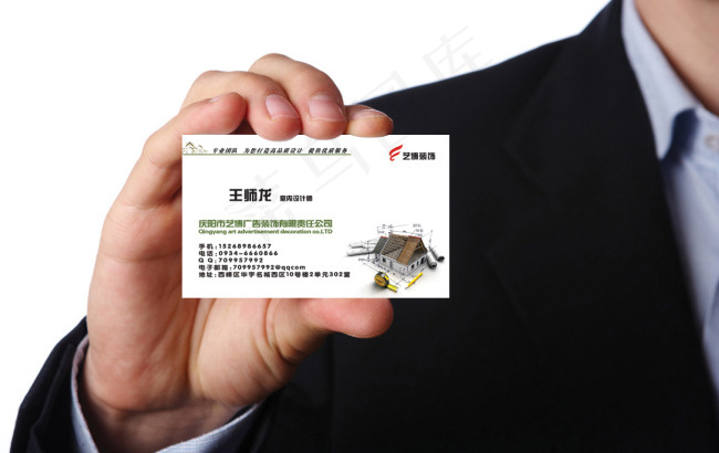 室内设计师名片设计模版psd模版下载
