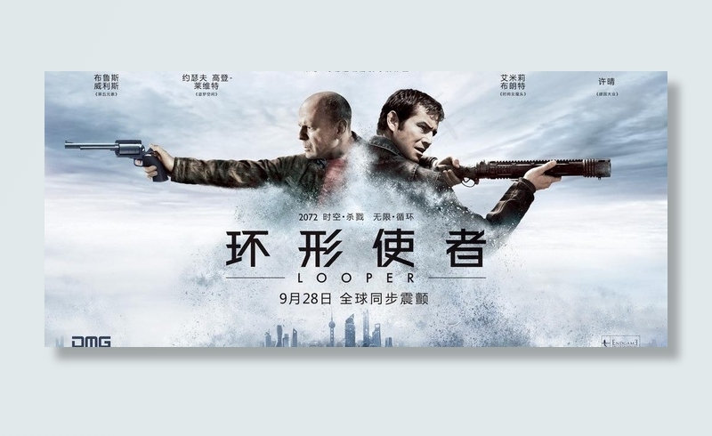 环形使者图片(4961X2477(DPI:150))psd模版下载