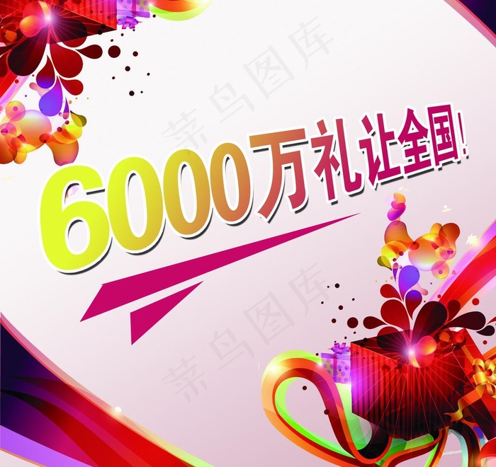 奥米茄315堆头图片