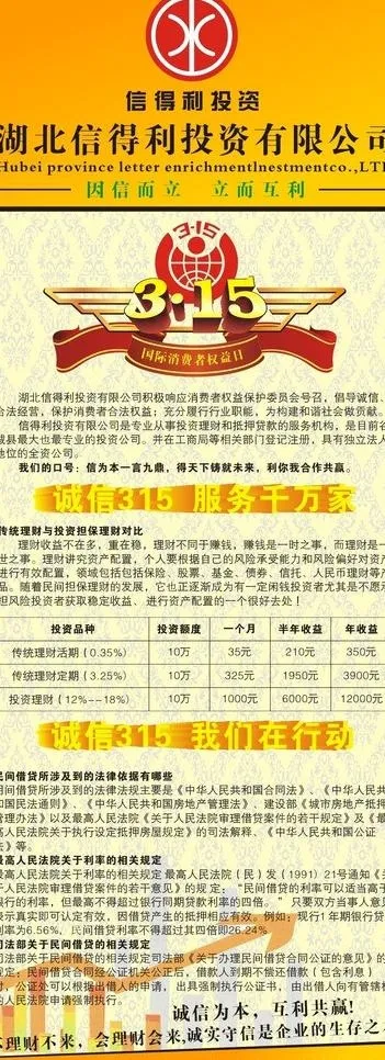 易拉宝图片cdr矢量模版下载