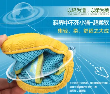 夏季舒适柔软网面透气休闲鞋