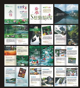 旅游画册图片