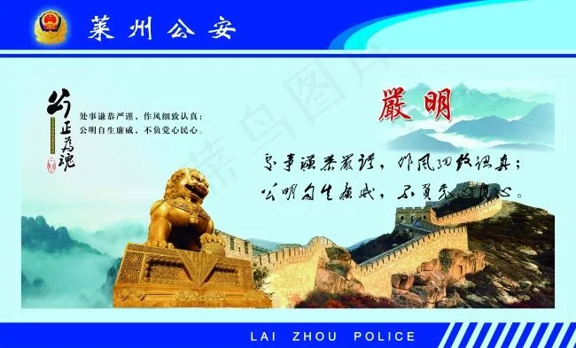 * 正义之魂(5512X3338(DPI:80))psd模版下载