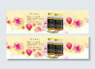 蜂蜜活动海报