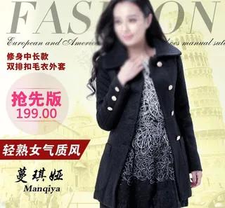 女装直通车海报图片