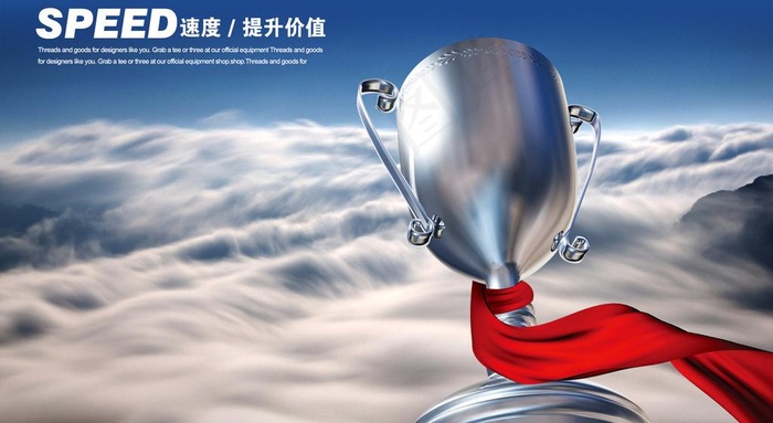 创意图片