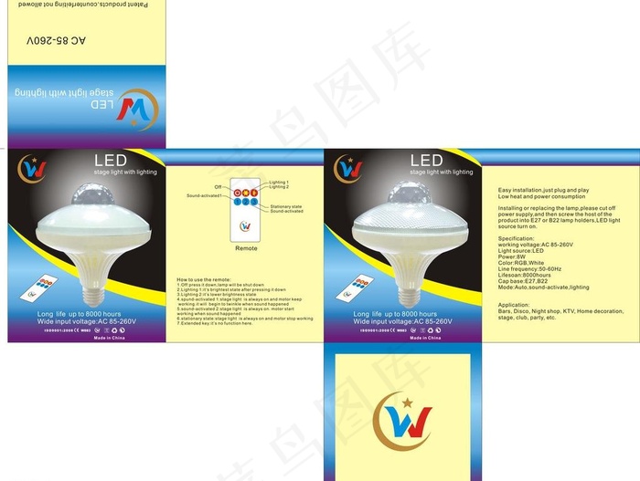 雷纹led彩灯图片cdr矢量模版下载