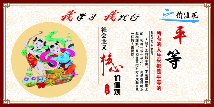 平等cdr矢量模版下载