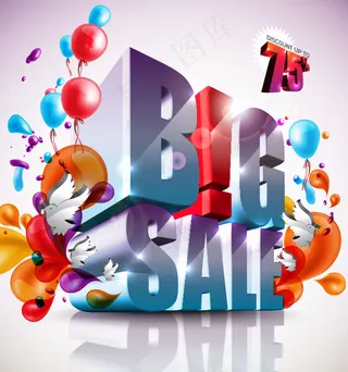 销售的艺术载体