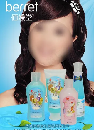 护肤产品 金巧巧图片