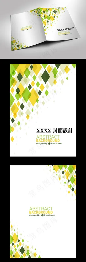 白色简洁时尚画册封面300dpi背...