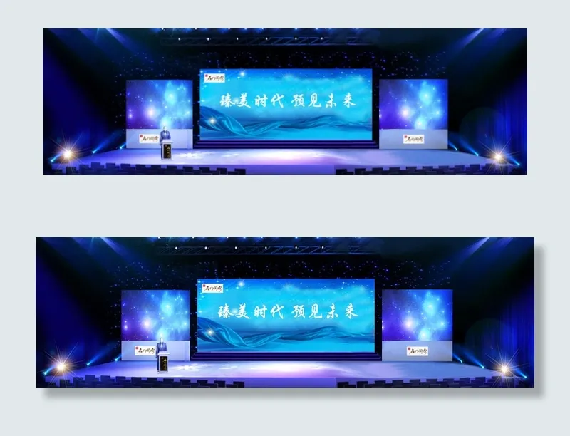 企业颁奖会议晚会大气舞美舞台psd模版下载