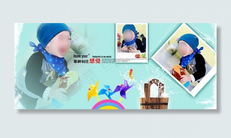 儿童摄影模板图片