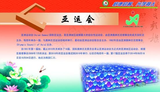 体育建筑篇图片