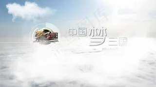 梦三国网游宣传ppt模板