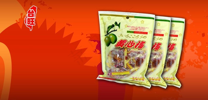 食品包装图片psd模版下载