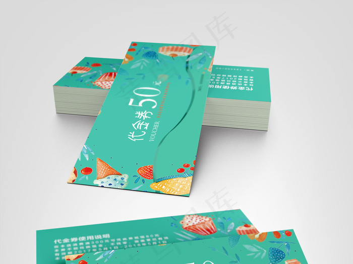 2017粉蓝色西点屋蛋糕店代金券优...