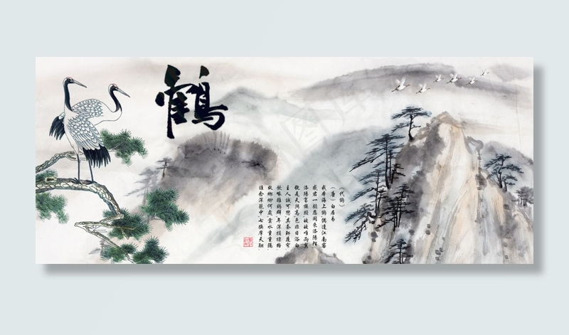 松鹤背景图psd模版下载