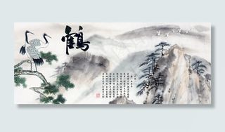 松鹤背景图
