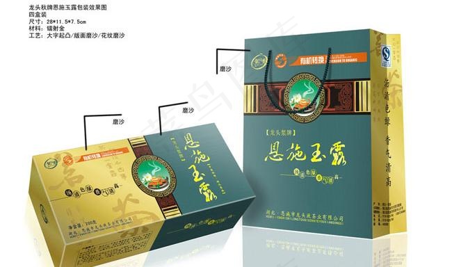 玉露茶包装设计矢量素材cdr矢量模版下载