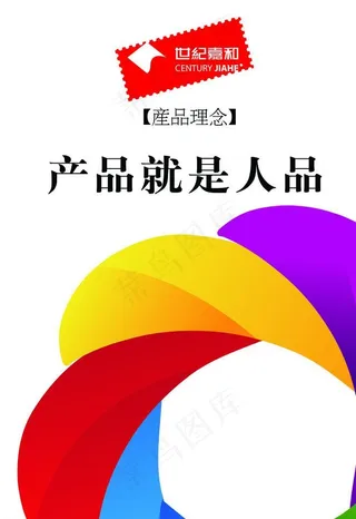 设计公司海报图片