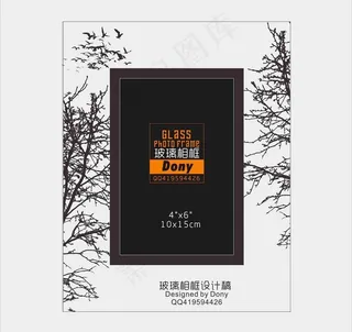 树枝图案精美玻璃相框图片