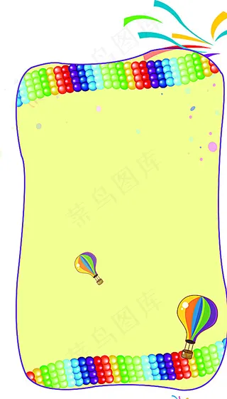 卡通海报边框图片