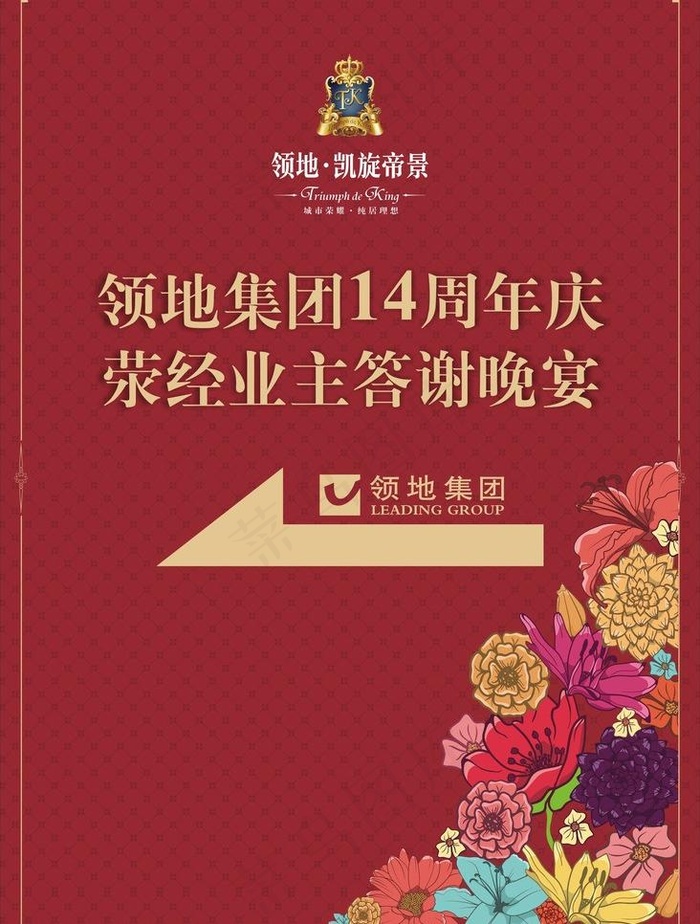 指示牌图片cdr矢量模版下载