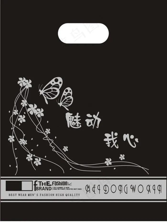 矢量 广告设计 包装设计图片cdr矢量模版下载