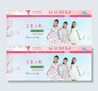 淘宝店铺春天首页装修模版图片