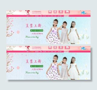 淘宝店铺春天首页装修模版图片