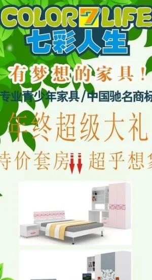 绿色 易拉宝 底纹图片