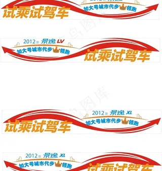 风行汽车 试乘试驾