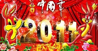 2011喜庆中国年PSD 下载