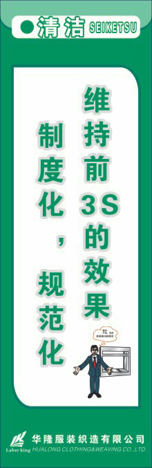 体系管理制度35cdr矢量模版下载