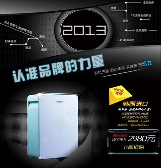 淘宝模板设计图片