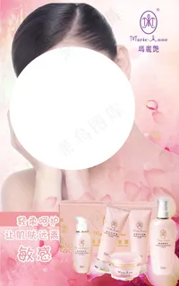 完美玛丽艳 完美玛丽艳