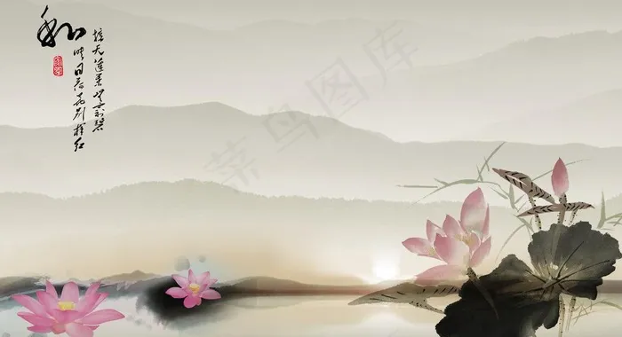 水墨 荷花图片(5906X3543(DPI:300))psd模版下载