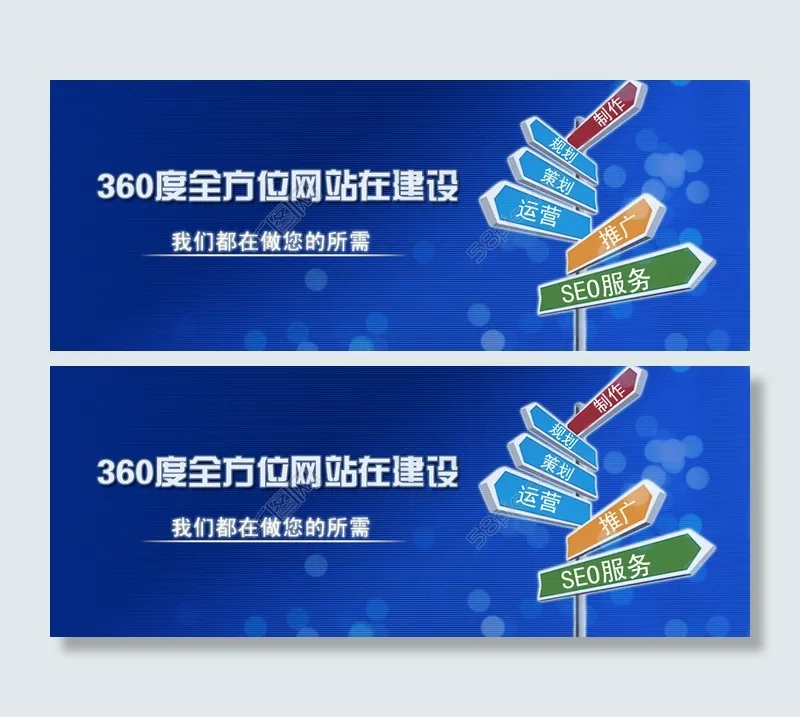 网站建设宣传psd模版下载
