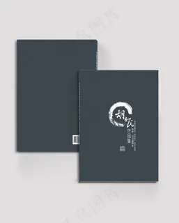 书法作品集 书法作品集