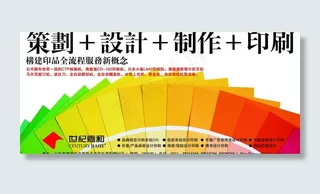 广告公司创意海报图片