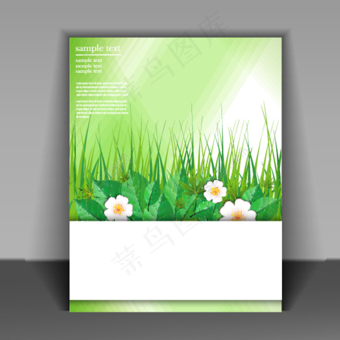 春季植物背景矢量图图片