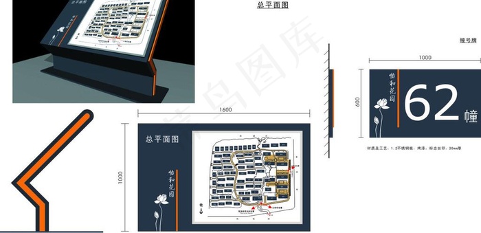 户外平面图烤漆高档标牌效果图图片cdr矢量模版下载