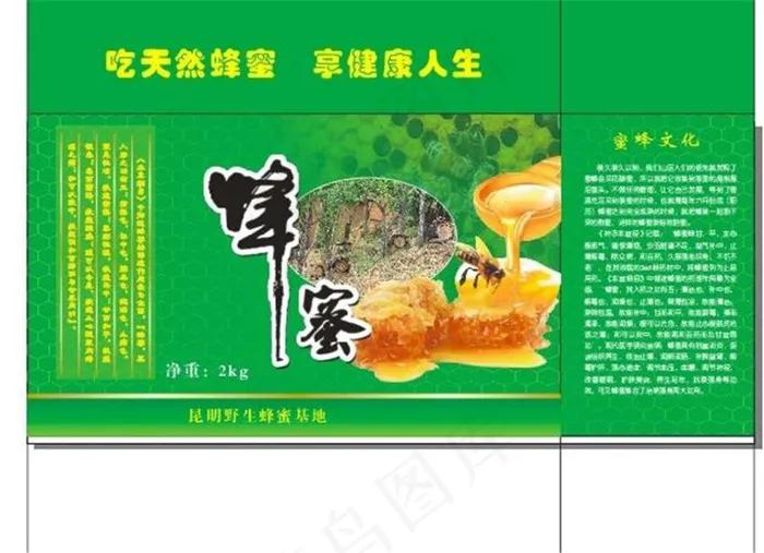 蜂蜜包装图片模板下载cdr矢量模版下载