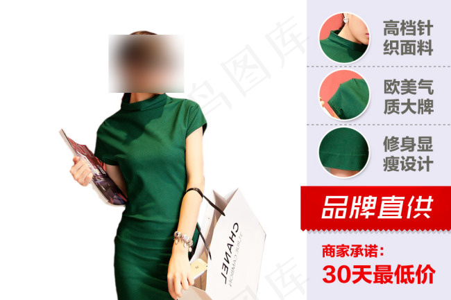 聚划算活动天猫psd模版下载