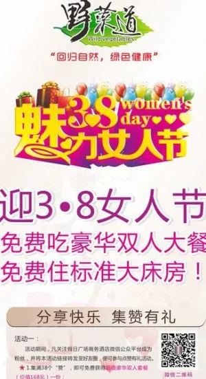 38节活动展架图片
