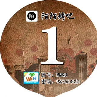 陌陌烤吧图片