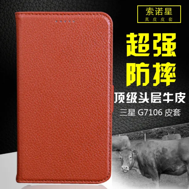 淘宝手机皮套直通车图psd模版下载